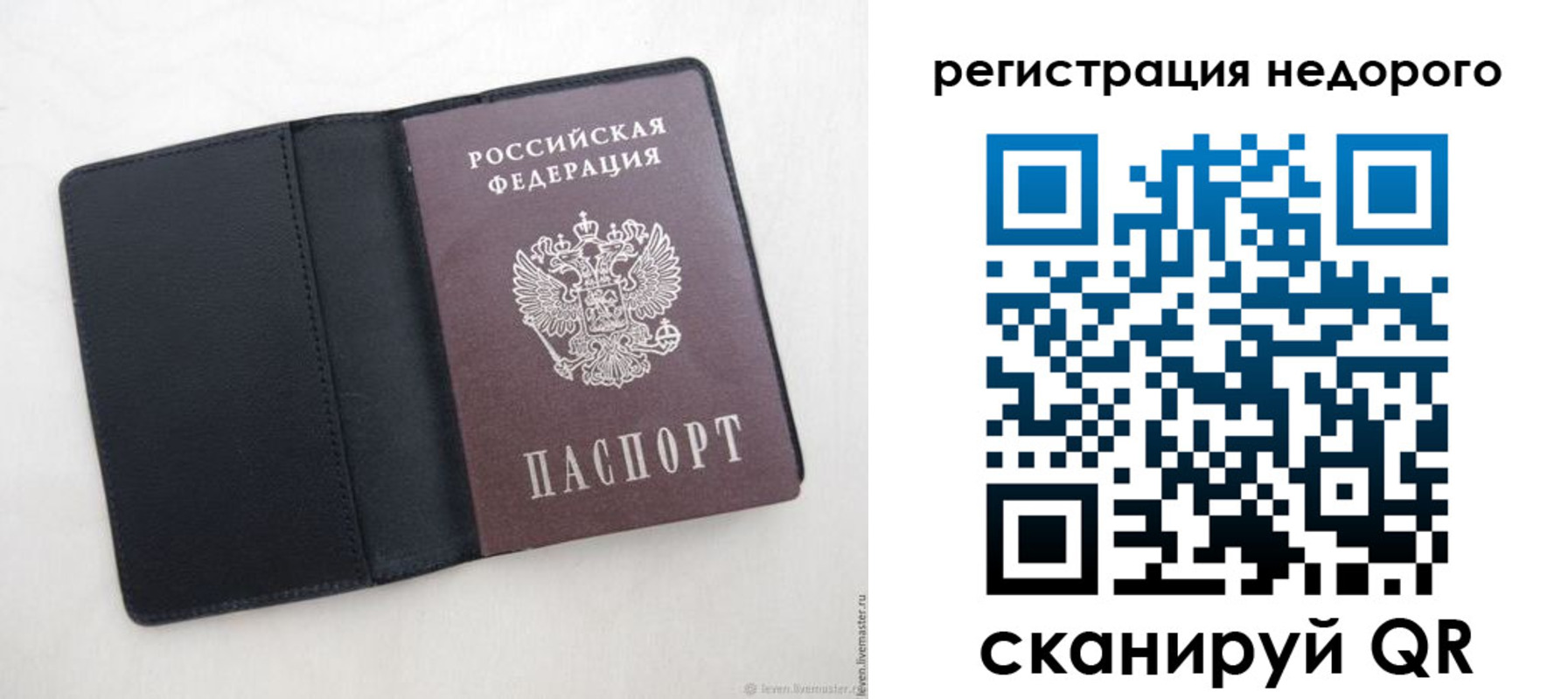 регистрация для школы в Корсакове